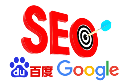 seo关键词费用