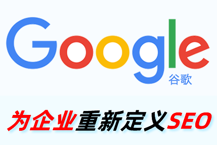 网站排名seo